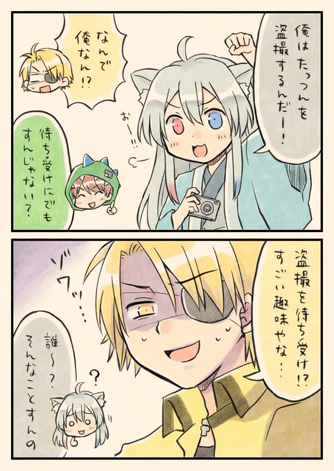 カラフルピーチ を含むマンガ一覧 ツイコミ 仮