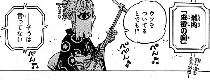 Onepiece を含むマンガ一覧 ツイコミ 仮 Onepiece を含むマンガ一覧 ツイコミ 仮
