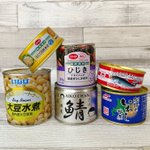 保存食以外にも!疲れて料理が面倒な時は缶詰養生!