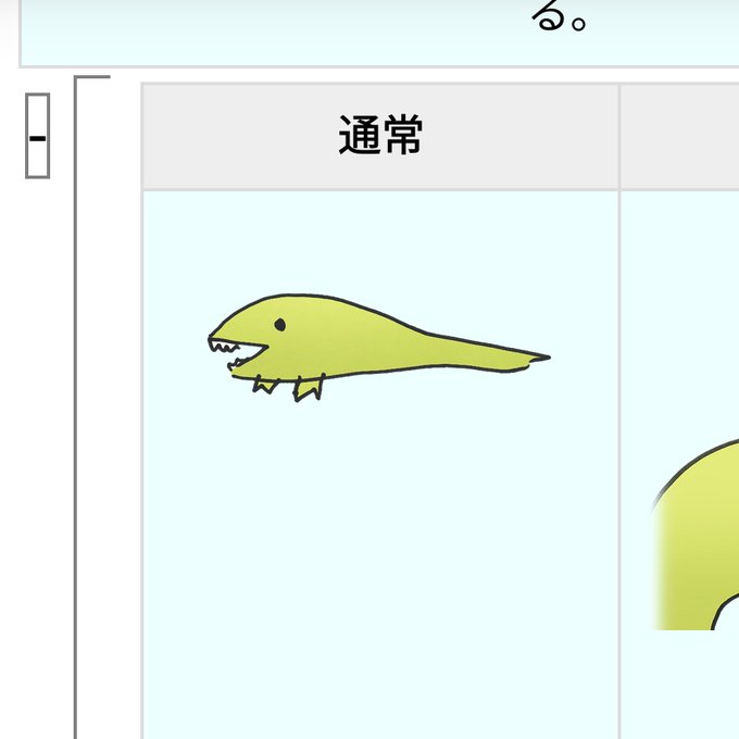 武者くんのtwitterイラスト検索結果