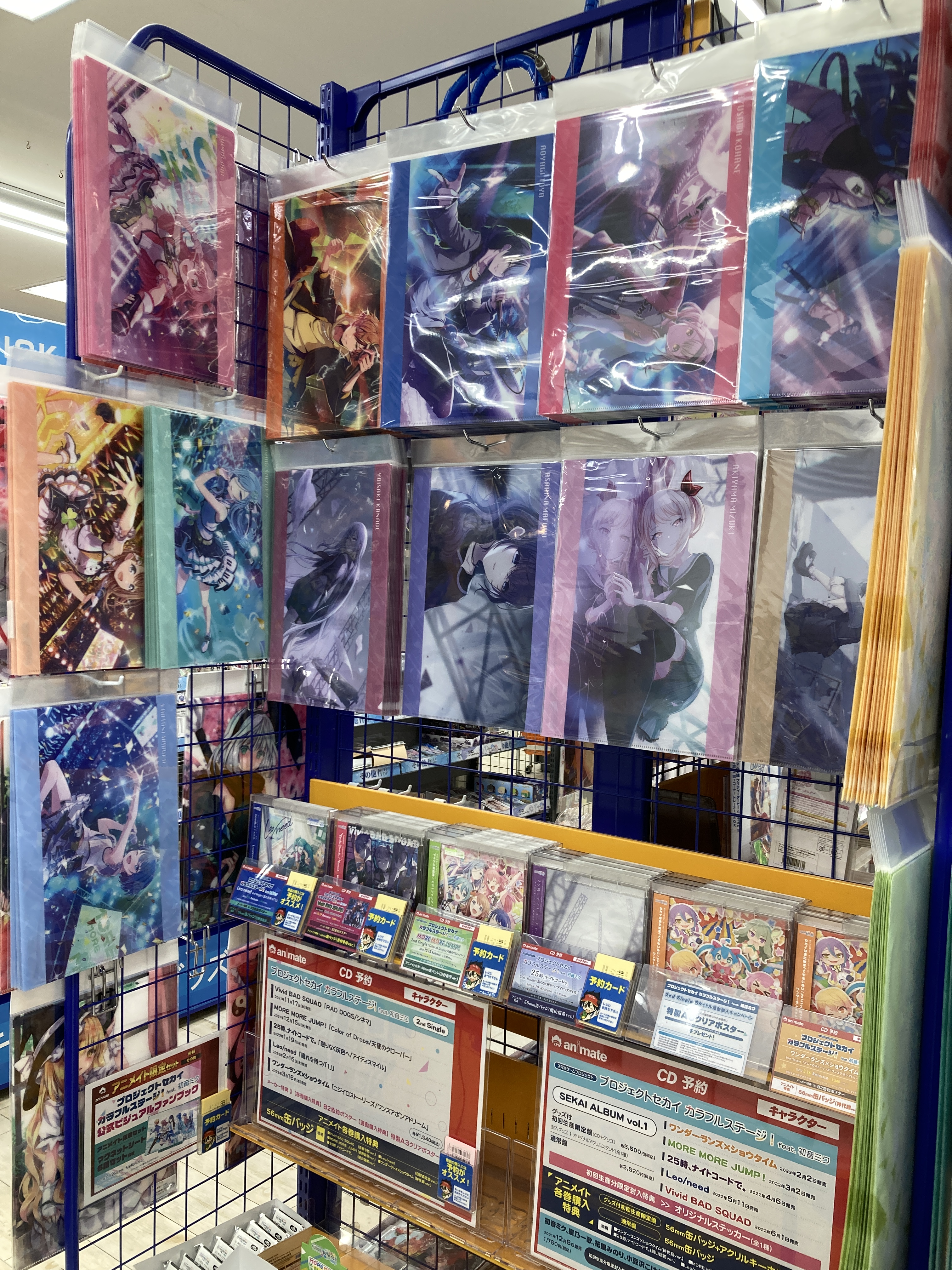 アニメイト水戸 グッズ入荷情報 プロジェクトセカイ カラフルステージ Feat 初音ミク クリアファイル各種 入荷しましたみとぅん プロセカ アニメイト水戸 T Co 9sszv6v6eu Twitter