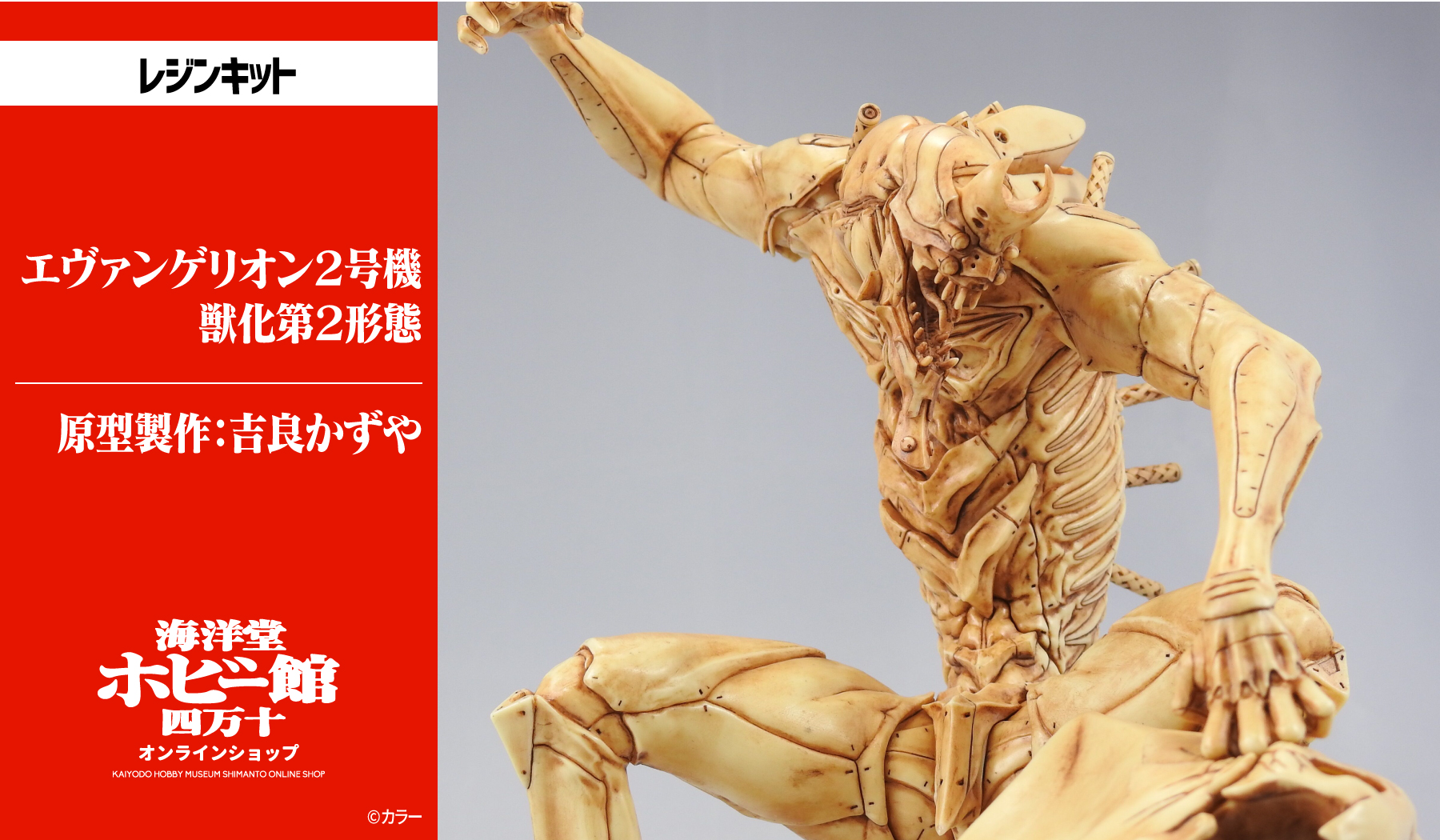 【激レア美品】ドードー骨格フィギュア 3種コンプ海洋堂、ホビーロビー、ワンフェス 激レア美品】ドードー骨格フィギュア 3種コンプ海洋堂、ホビー