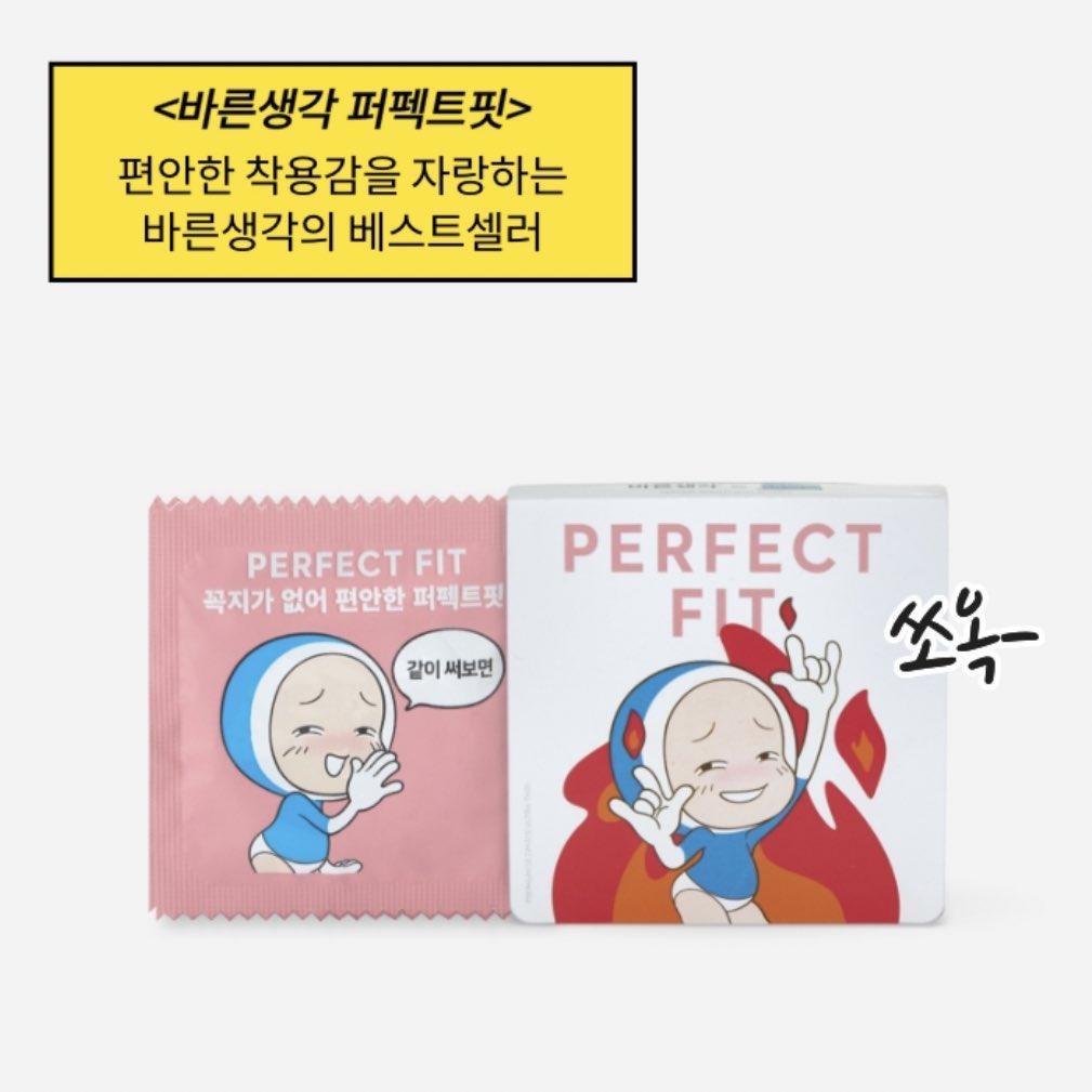 soykeems's tweet photo. a condom brand 바른생각 is doing a collaboration with the popular korean webtoon Yumi's Cells (유미의 세포들)

breaking the prejudice in a 'pleasant and cute way' when it comes to buying condom https://t.co/EArBSigGbj
