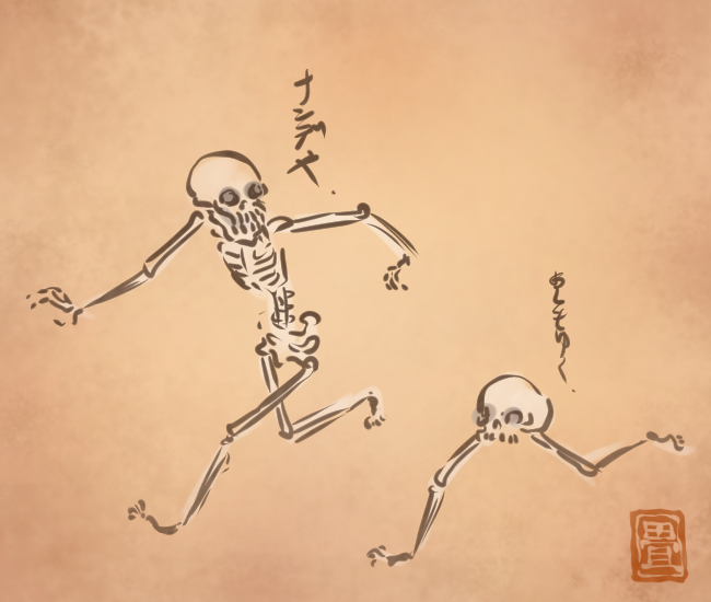骨⑦ 