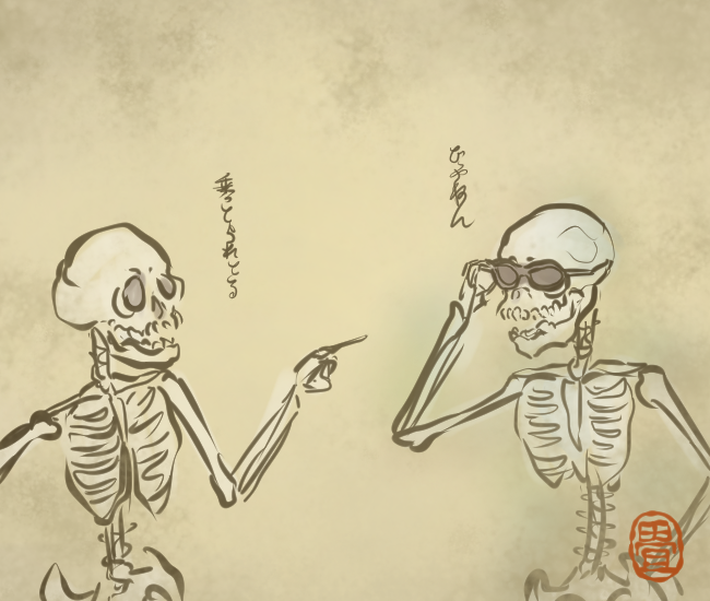 骨⑥ 