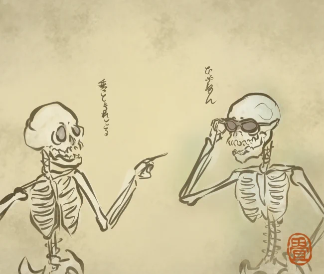 骨⑥ 