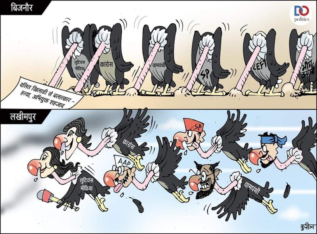 Modibhakt241's tweet image. #गिद्धों_छत्तीसगढ़_जाओ @mausamii2u @rahulkanwal @ndtv @aajtak @priyankagandhi @ArvindKejriwal