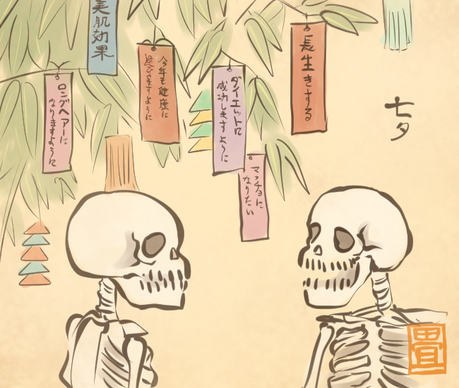 骨⑨ 