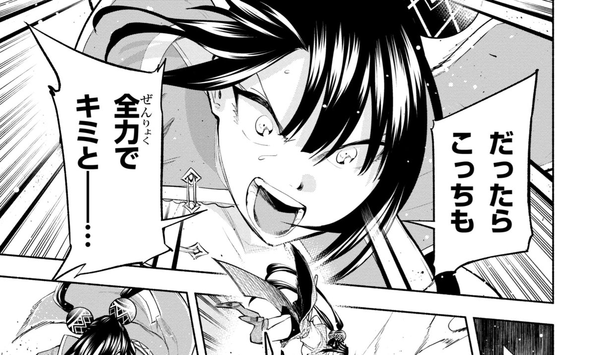 『俺チャン』コミカライズ
最新話が公開されました!
大増23pで御前試合、決着!⚔️💥
今後の展開を予感させる重要回です、是非! #俺チャン
ComicWalker:https://t.co/mg5Axh23S7
ニコニコ:https://t.co/PLsbepAXaO