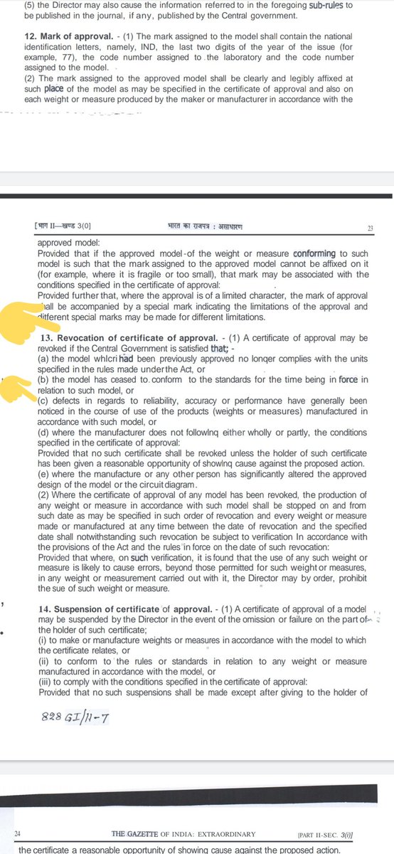 @ashwaniattrish @HardeepSPuri @Rameswar_Teli @PetroleumMin @IndianOilcl @HPCL @BPCLimited @ChairmanIOCL @cmdbpcl @CmdHpcl @consaff @PiyushGoyal @PiyushGoyalOffc @badri_dixit Why Legal Metrology is not revoking the Model Approval of such equipments? Why this special relief is granted? What benefits are passed for this relief? Why this letter issued by Director Legal Metrology is being mocked at?