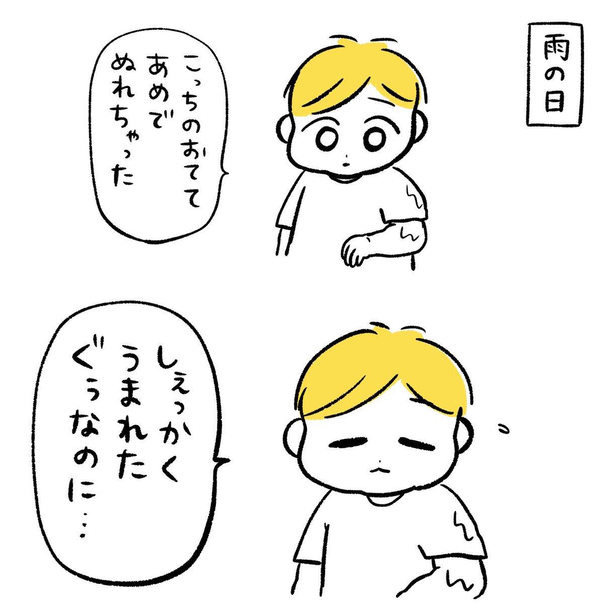 自分を大切にしててとても良い 