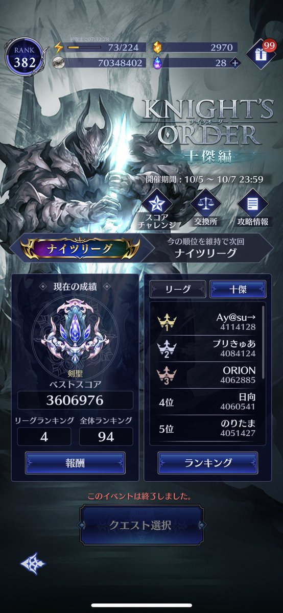 nova@南兎輝士団 tweet media