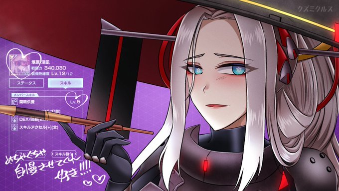 A List Of Tweets Where クズミクルス Was Sent As Necrosm 1 Whotwi Graphical Twitter Analysis