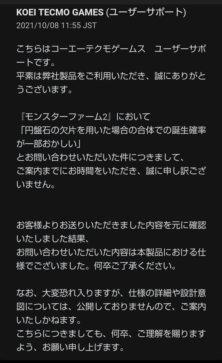てる Lotteryr Twitter