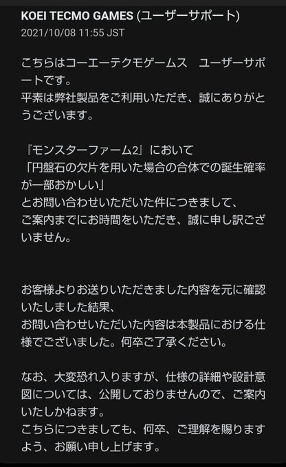 円盤石のtwitterイラスト検索結果 円盤石のtwitterイラスト検索結果