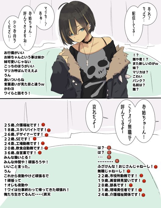 配信する女子(2⃣6⃣日目)🖨️ 