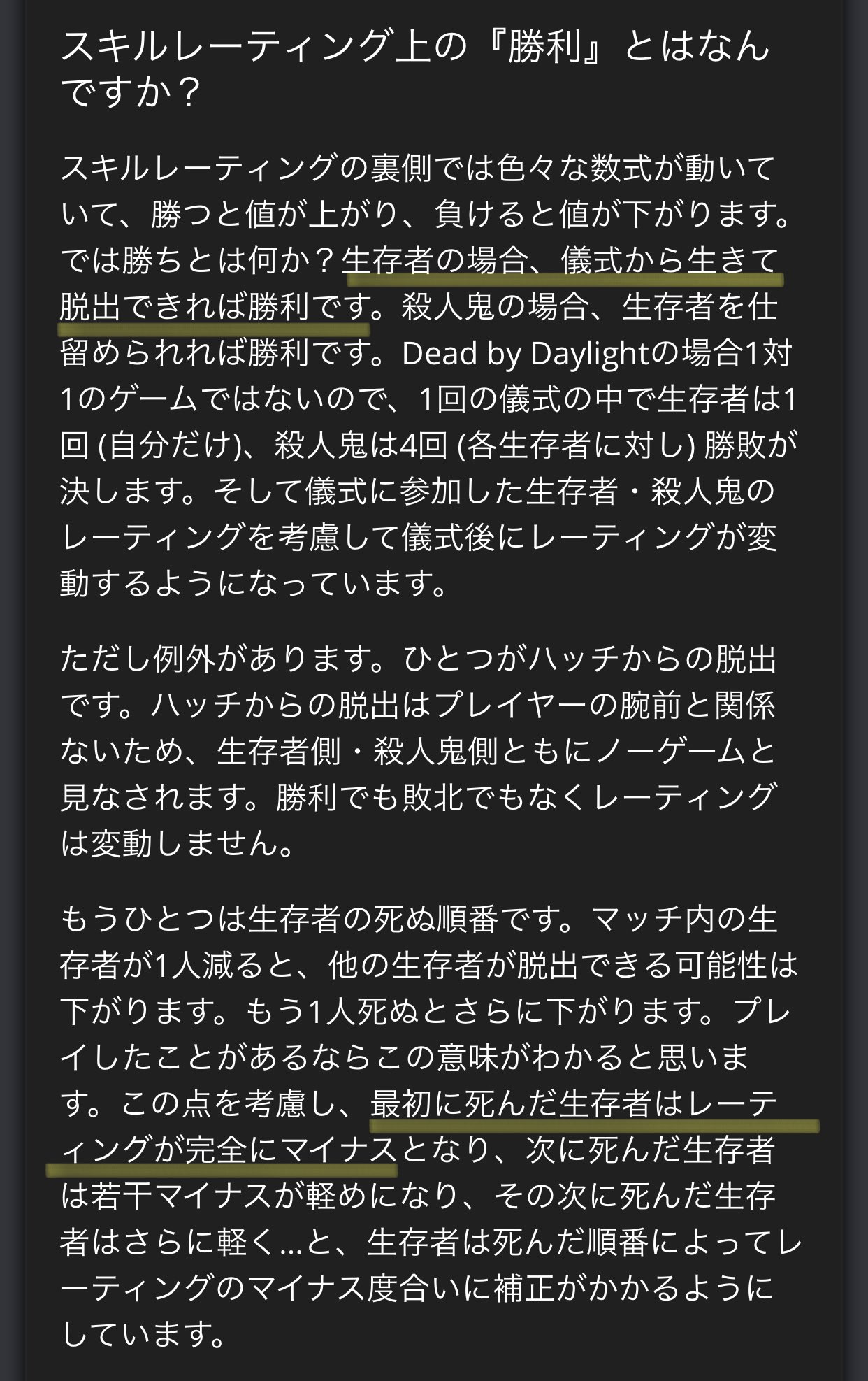 大谷憲太郎 Mana忍者練習中 0614 Kentaro Twitter