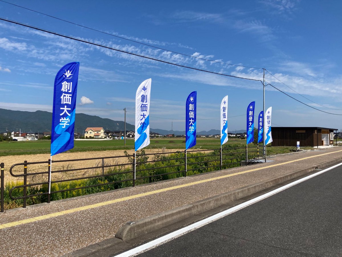 斎藤信雄 (@NobuoSAITOH) / Posts / X