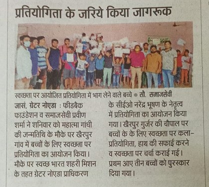 Feedback_Foundation tweet media