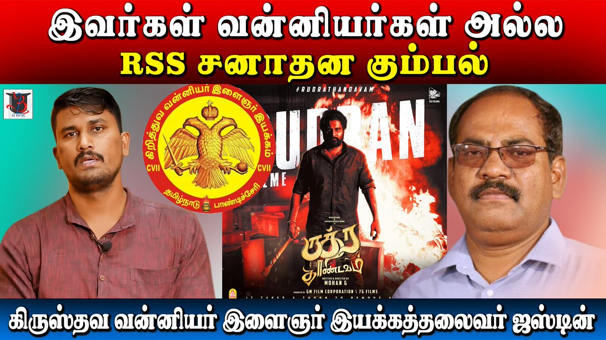 🔥🔥🔥சக்தி(EPS)🔥🔥🔥 tweet media