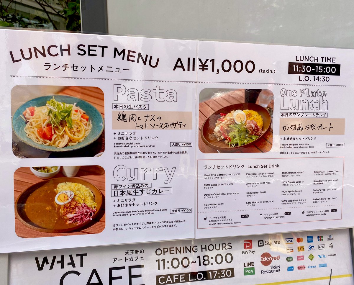 定価38,997円!!メニュー表7個セット カフェ高級menu赤ワインレッド