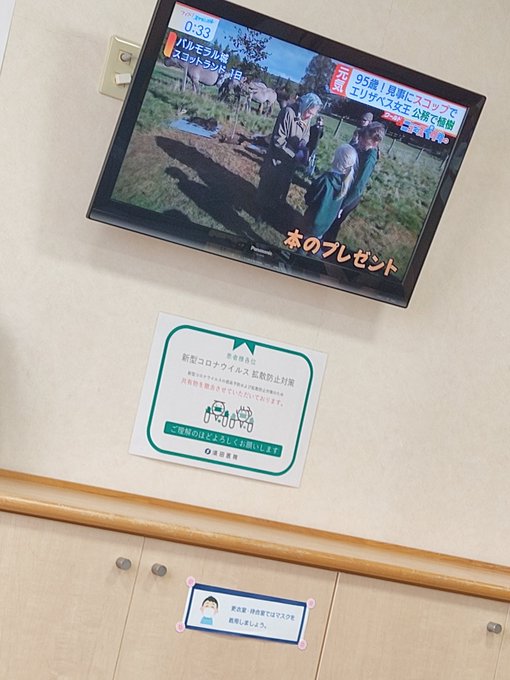 透析待機ちゅ(*'ω`*) 