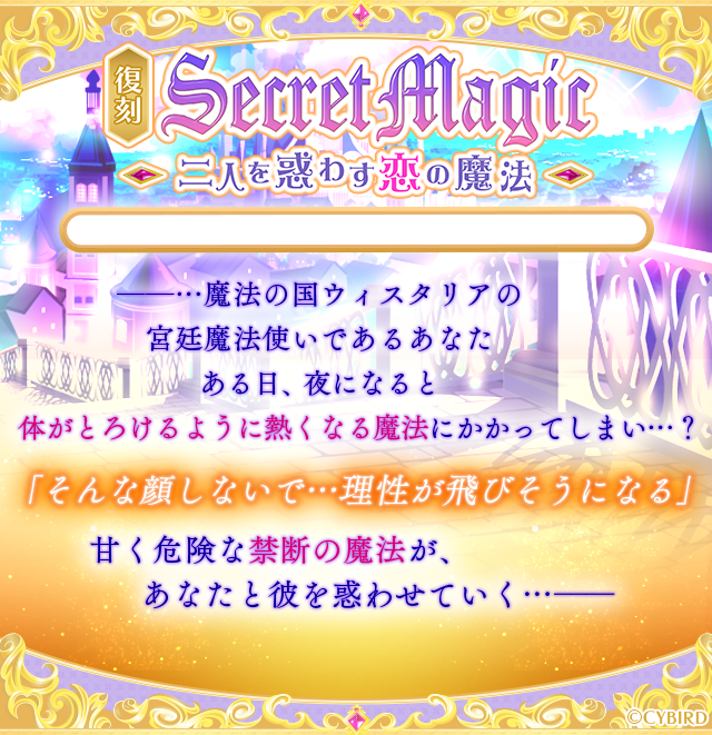 100日間のプリンセス もうひとつのイケメン王宮のニュース 最新つぶやきまとめ Iphoneアプリ ページ2 Applion