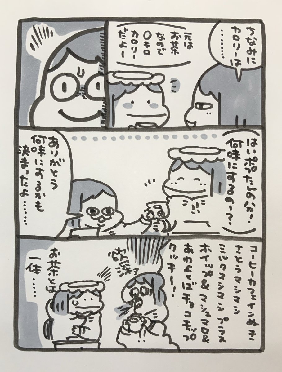 【定休日のお知らせ】
いつもありがとうございます。10月10日は定休日です。月曜日からまた元気に営業いたしますので、よろしくお願いいたします!
#ポプたんとカパたん