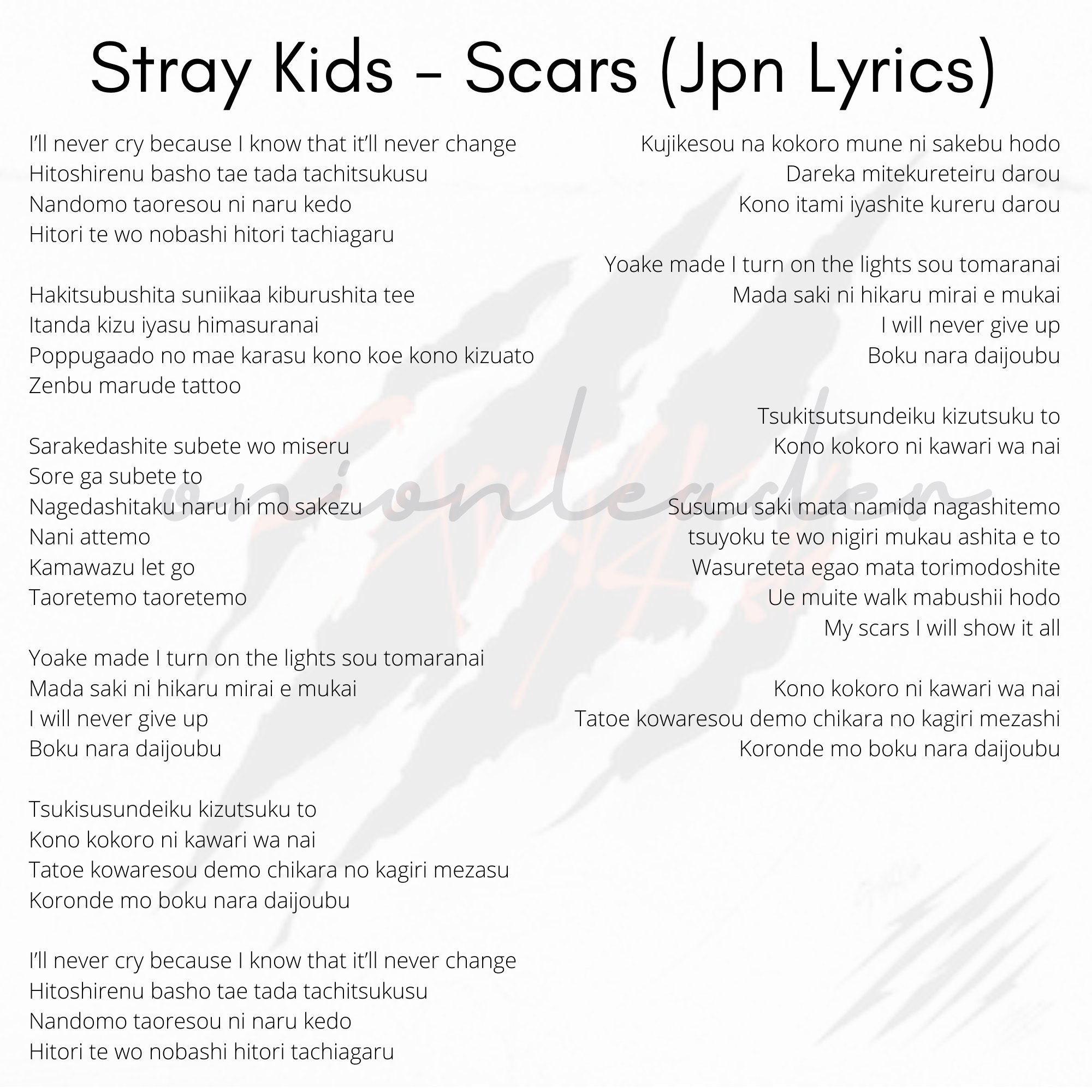 Stray Kids Scars Lyrics in english with translation . Scars Song