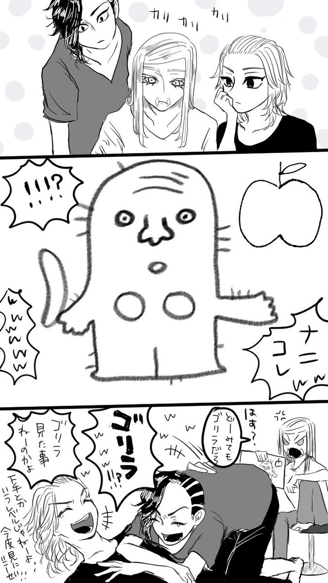 ほのぼの関東卍三人組

アンケ協力ありがとうございました〜🥳❣️ 