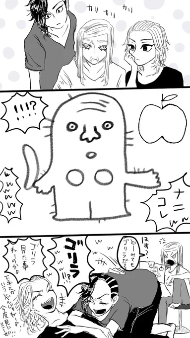 ほのぼの関東卍三人組

アンケ協力ありがとうございました〜🥳❣️ 