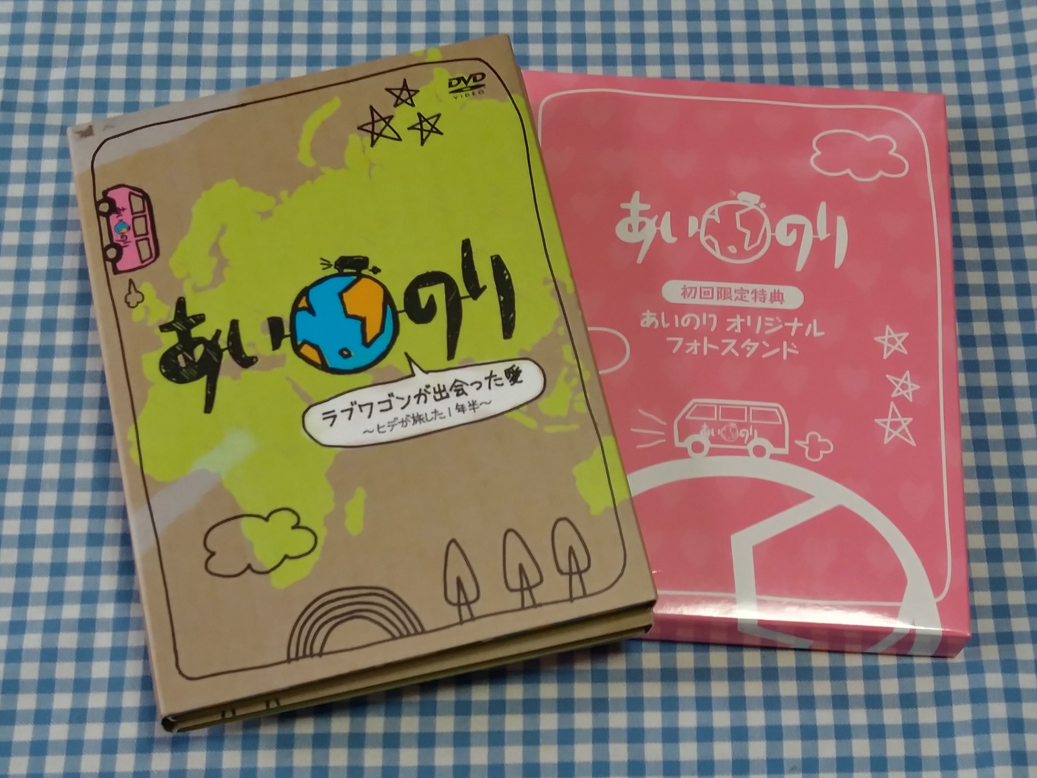 あいのり ラブワゴンが出会った愛 ヒデ DVD BOX 恋愛観察バラエティー