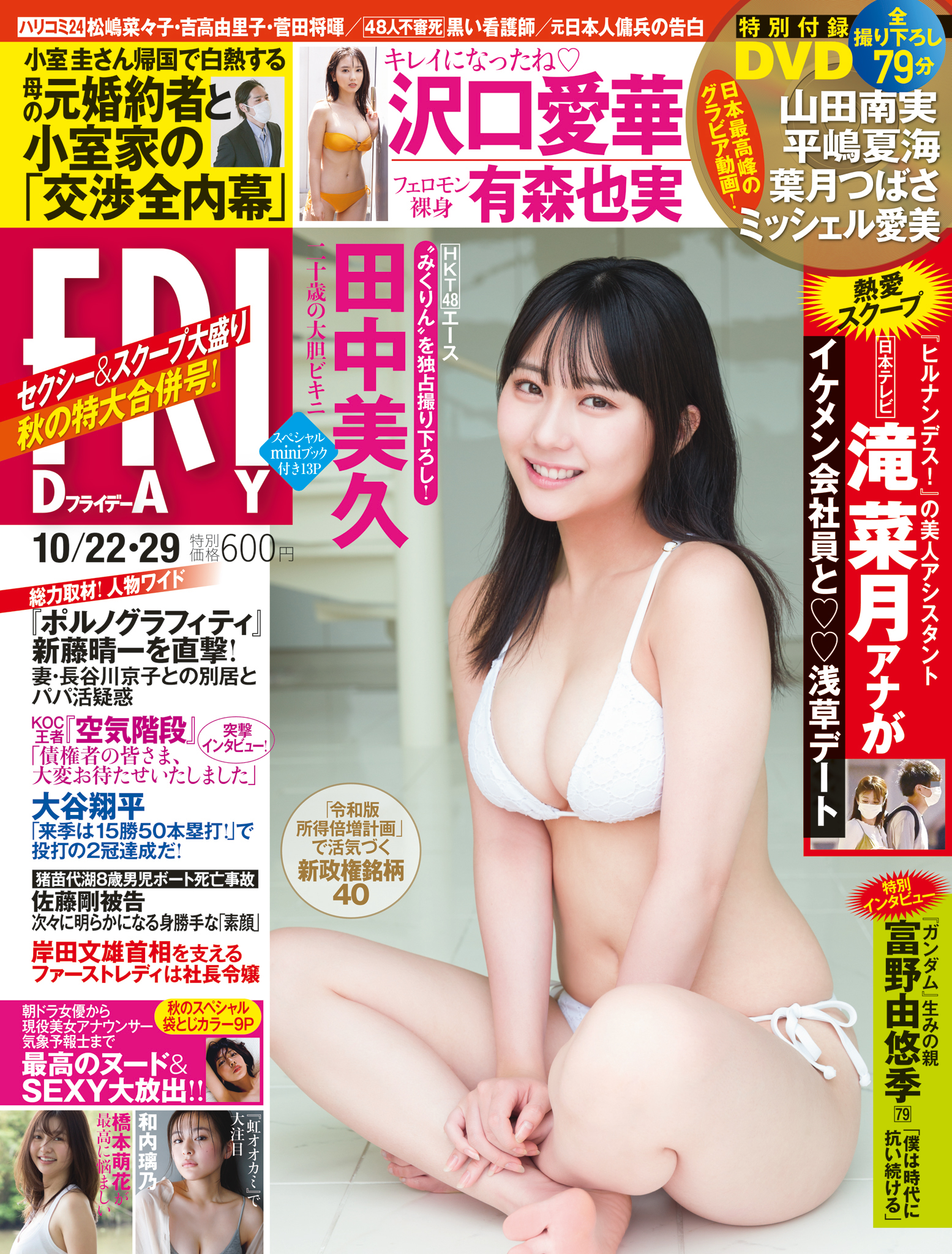 HKT48 on X: 
