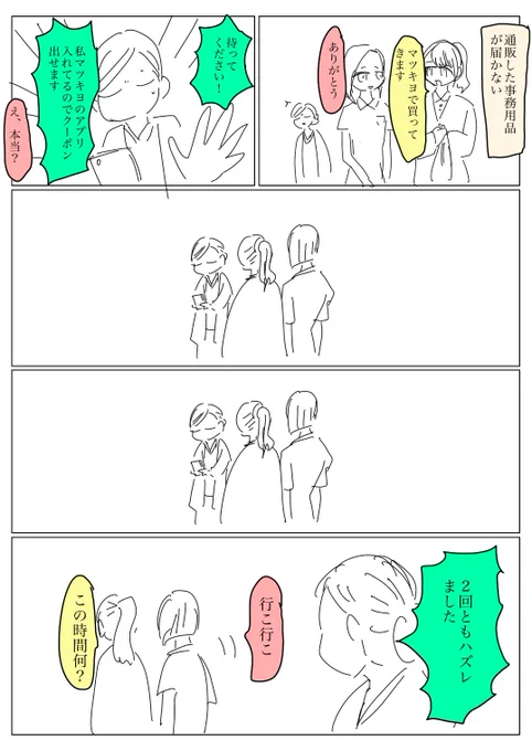 日記 