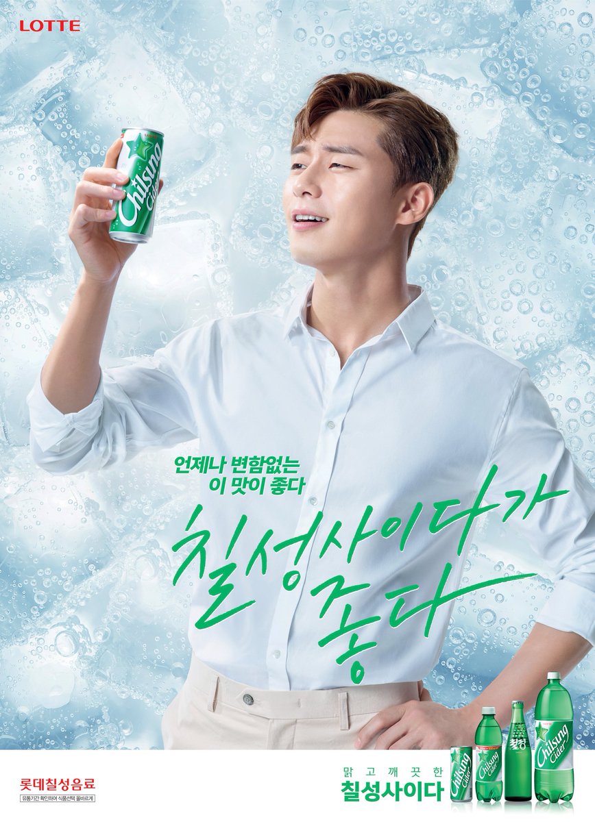 ☆PSJ아이시떼루☆psj_aisiteru SEOJUN JAPAN on X