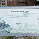 全国一ノ宮神社巡りガイド(楽しい神社めぐり)のツイート画像