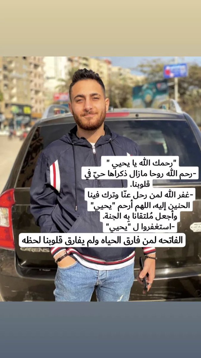 محدش ينسي القلب الطيب ادعوله يستحق والله 💙