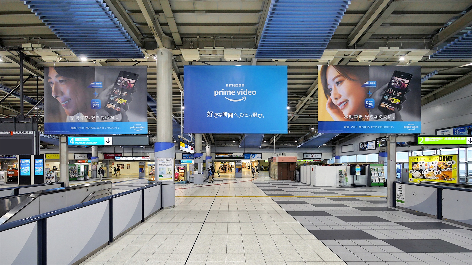 Usno Jr東日本品川駅 品川フラッグ Amazon Prime Video プライムビデオ Amazonプライムビデオ プライムビデオ Ooh T Co Ydstcyuyis Twitter Usno Jr東日本品川駅 品川フラッグ Amazon Prime Video プライムビデオ Amazonプライムビデオ プライムビデオ Ooh T Co Ydstcyuyis Twitter