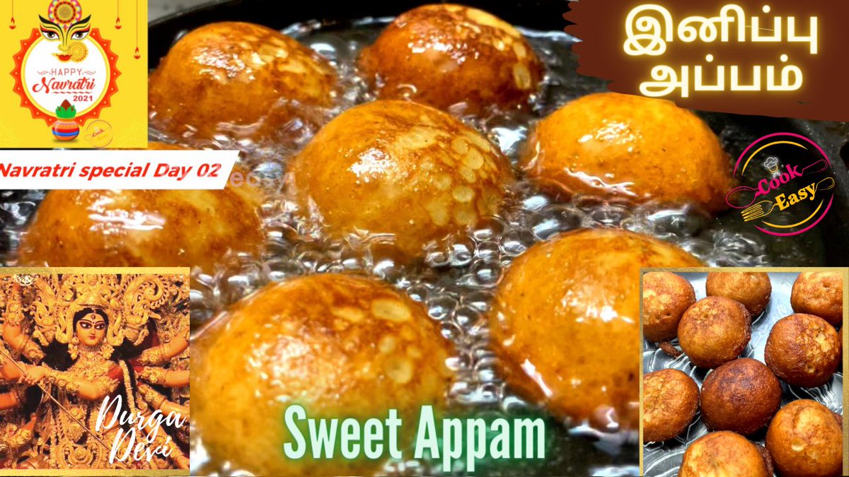 CookEasy1's tweet image. 🎊Happy Navratri 🎊

Here recipe for Day 02_ Sweet Appam
If you like subscribe our channel for more recipes
 youtu.be/v09CEdEzWXE

#cookeasy #sweetappam #twitter #Navratri #DurgaPuja2021 #twitter #YouTubeShorts #BiggBossTamil5 #YouTuber #foodie