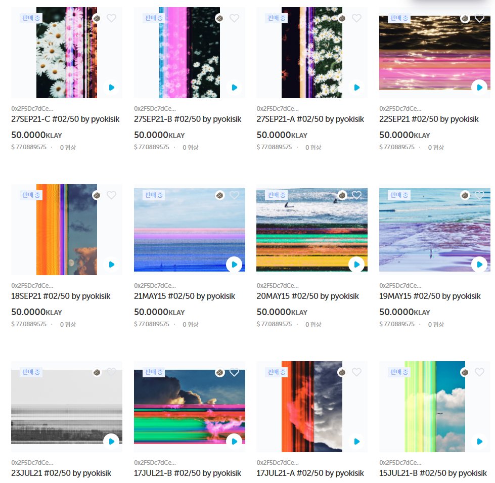 Photographer Pyokisik's first NFT Series : "errors"

Scenes from the glittering Han River and flowers, the sky of Hawaii and the forests of Kyoto, etc., which he has recorded over the past 10 years, are contained.

Check them out at our marketplace!
sole-x.io/sell?search=py…