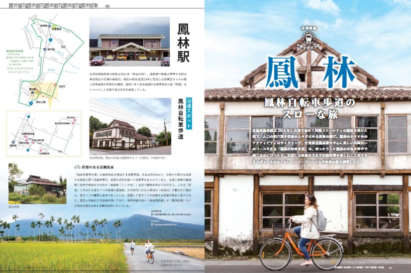 台湾に行きたいわん! (@taiwanikitai) / Twitter