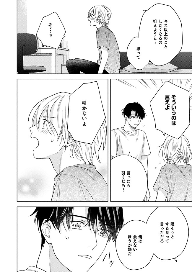equal(イコール)編集部 on X: