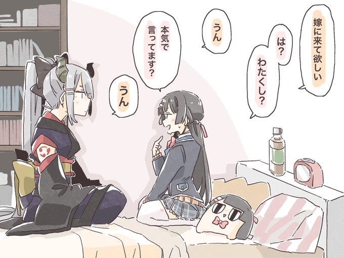 …というkemt鬼JK 