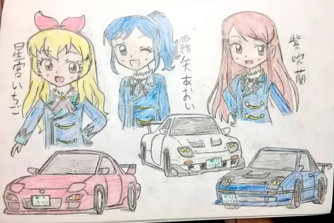 #はじめて描いたアイカツ絵昔っから色々描いててアイカツにハマったのも途中なせいか、初描きは左のヤツで4年前。今は絶賛デジタルで進行中です 