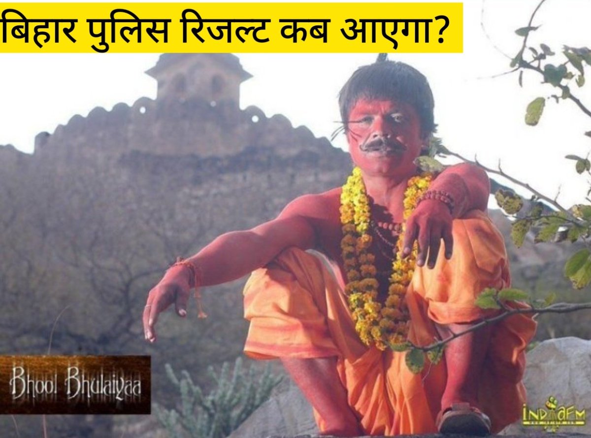 Vickyku93834421's tweet photo. मतदान का रिजल्ट 7 दिन में तो बिहार पुलिस का रिजल्ट क्यों नहीं आ रहा है अभी तक 7 महीना हो चुका है माननीय मुख्यमंत्री जी विद्यार्थियों पर रहम किया जाए और जल्द से जल्द रिजल्ट प्रकाशित किया जाए
#bihar_police_result_do @NitishKumar @yadavtejashwi @VijayKChy @DileepY51270176 https://t.co/E7YwPAc0pb