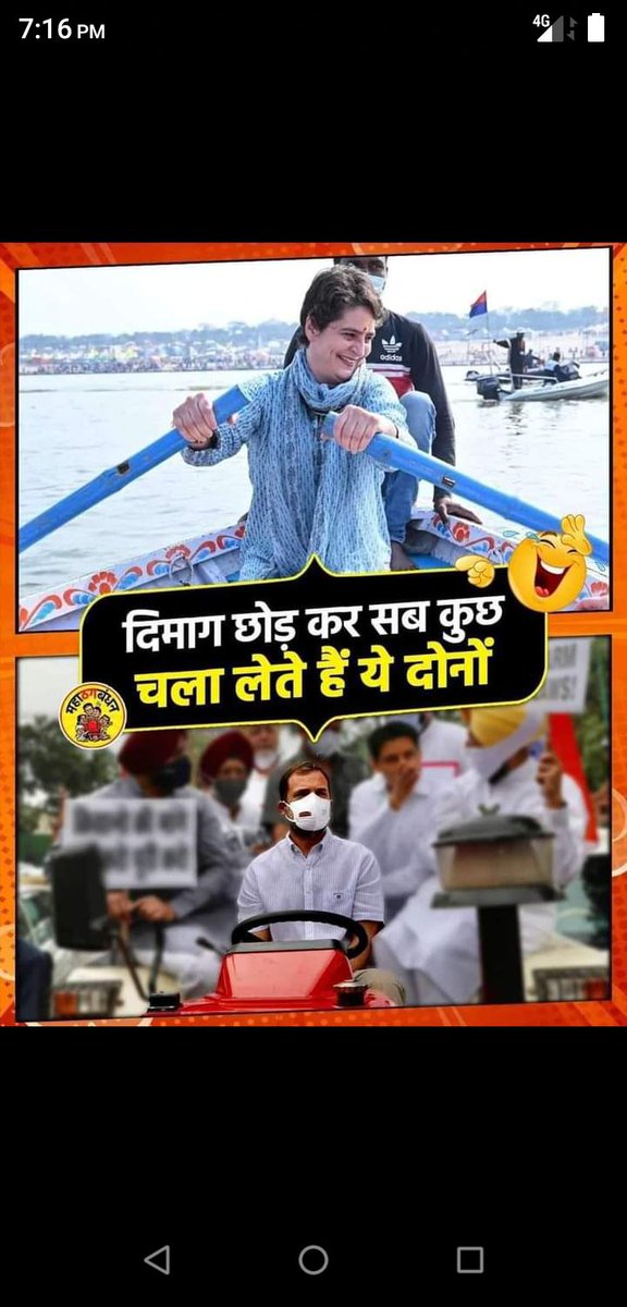 DebashisHindu's tweet photo. #देशद्रोही_पप्पू_पिंकी https://t.co/vgq9elRSOI