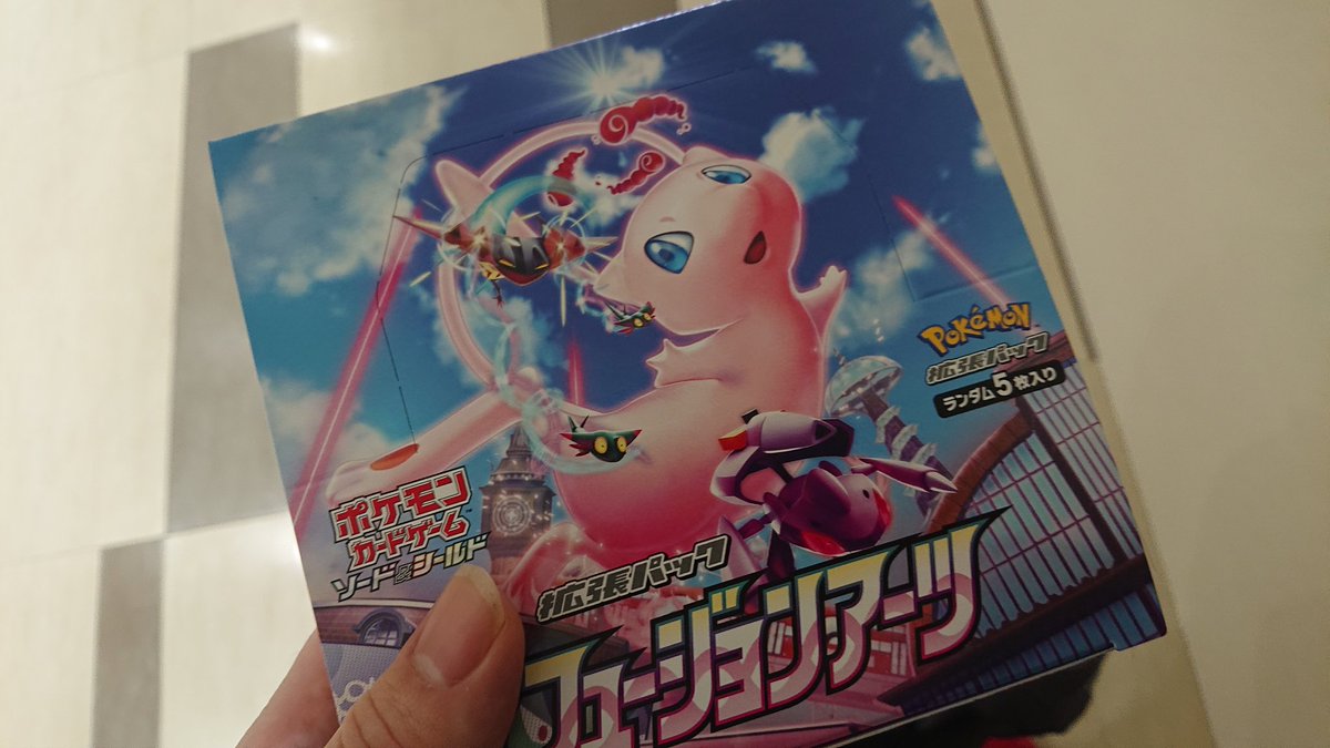 ট ইট র むねりん 有坂真白fc 成田空港のポケモンストアでフュージョンアーツbox買えた ポケモンカード