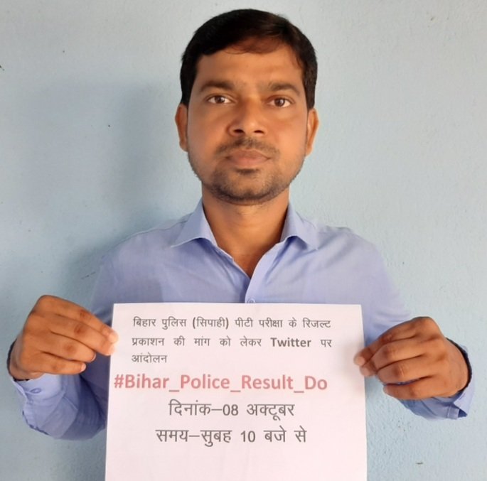 DileepY51270176's tweet photo. #Bihar_Police_Result_Do #bihar_police_result_do @officecmbihar @yadavtejashwi @narendramodi @ANI @BBCHindi @news24tvchannel https://t.co/8m2cwW50FY