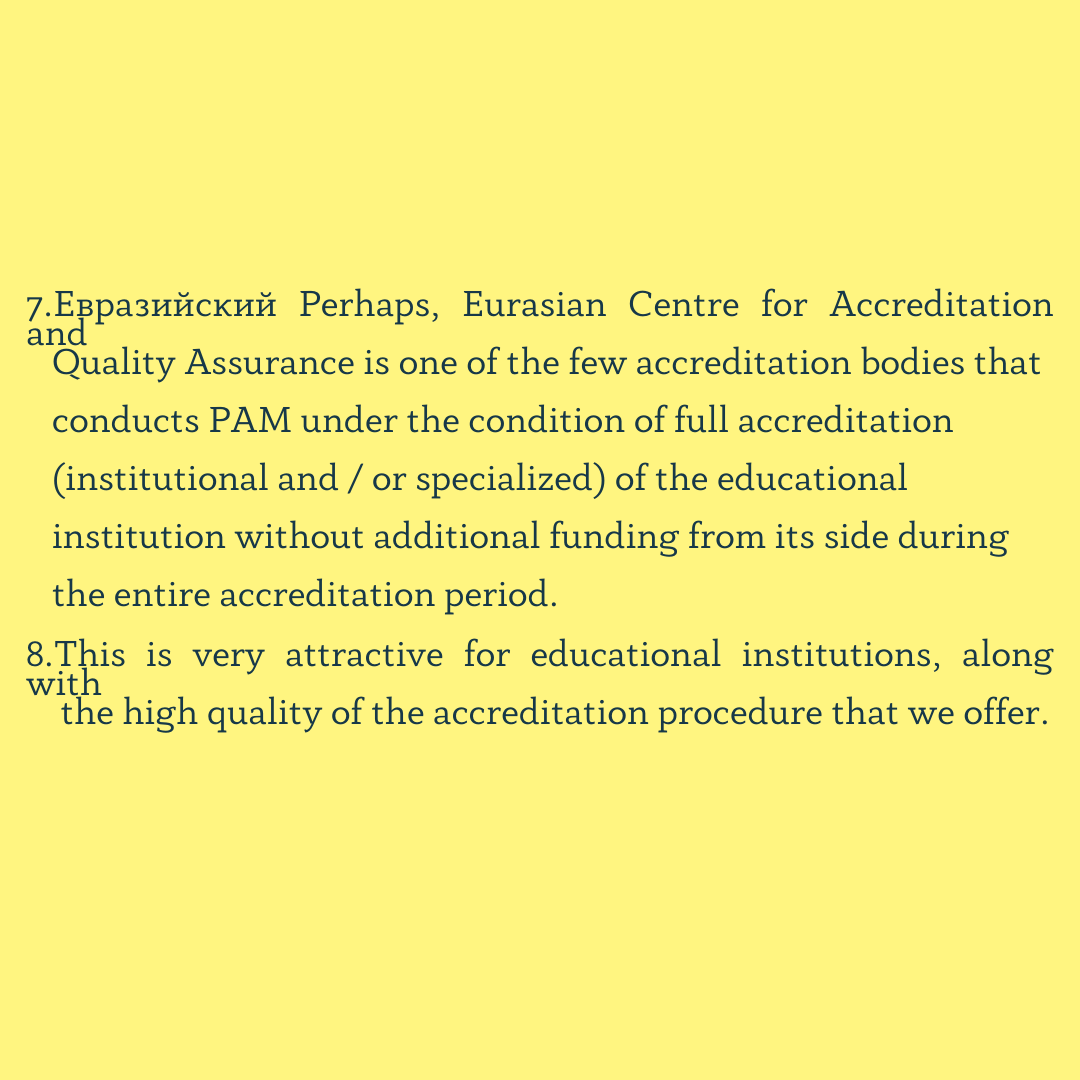 🇰🇿 Eurasian Сentre for Accreditation ECAQA tweet media