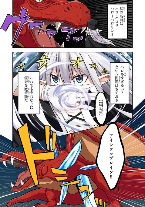 【告知】今日よりcomicグラストにて連載開始の煮豆シューター先生原作
「えろいことするために巨乳美少女奴隷を買ったはずが、お師匠さまと慕われて思った通りにいかなくなる話」
のコミカライズを担当させて頂きました。

【ノベマ】https://t.co/Anu7POWfhn
異世界もTSも初めてですががんばります🥳 